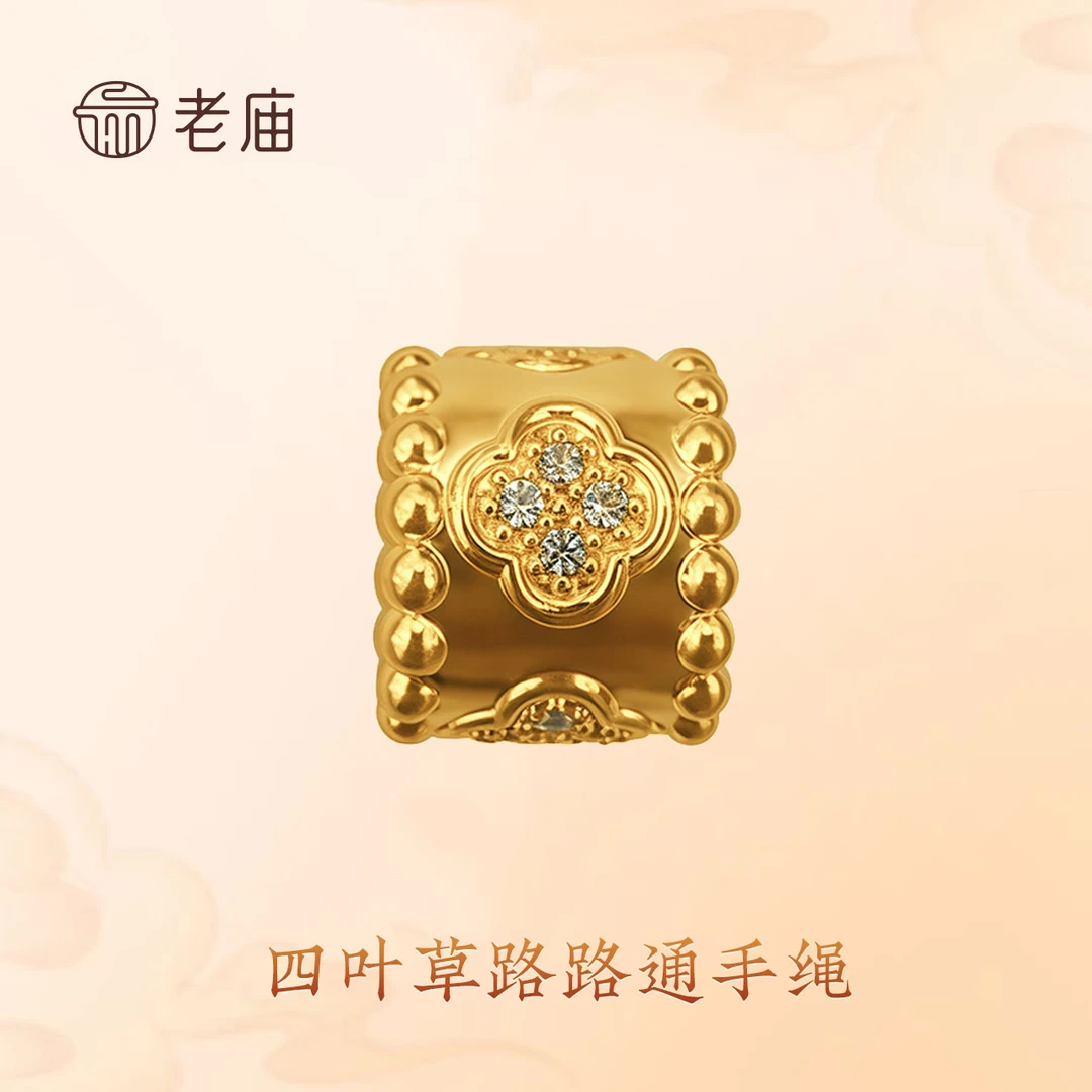 老庙足金镶嵌转运女款路路通适合生日送礼