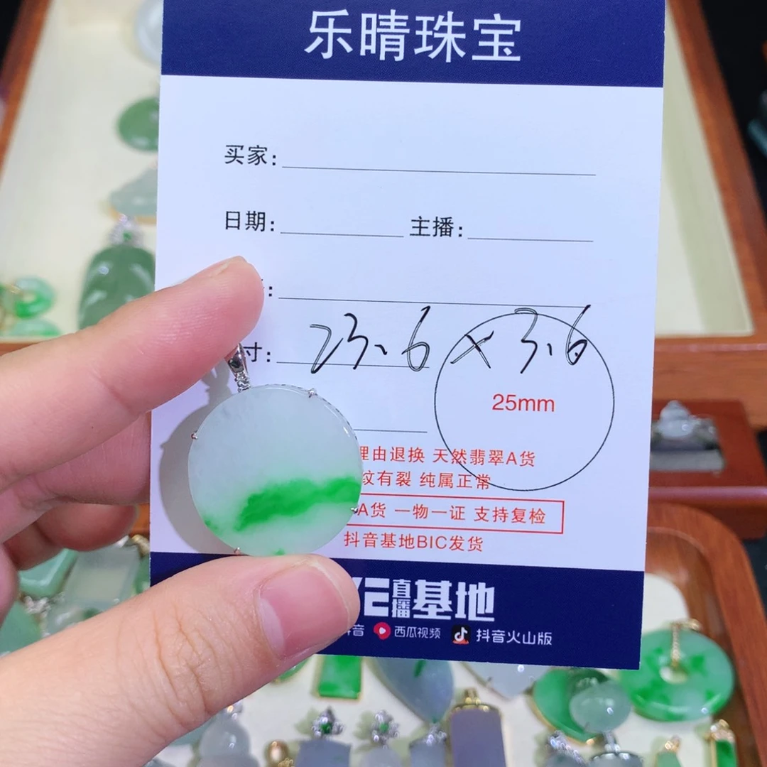 翡翠18K金镶嵌颈饰A****天然翡翠吊坠a货