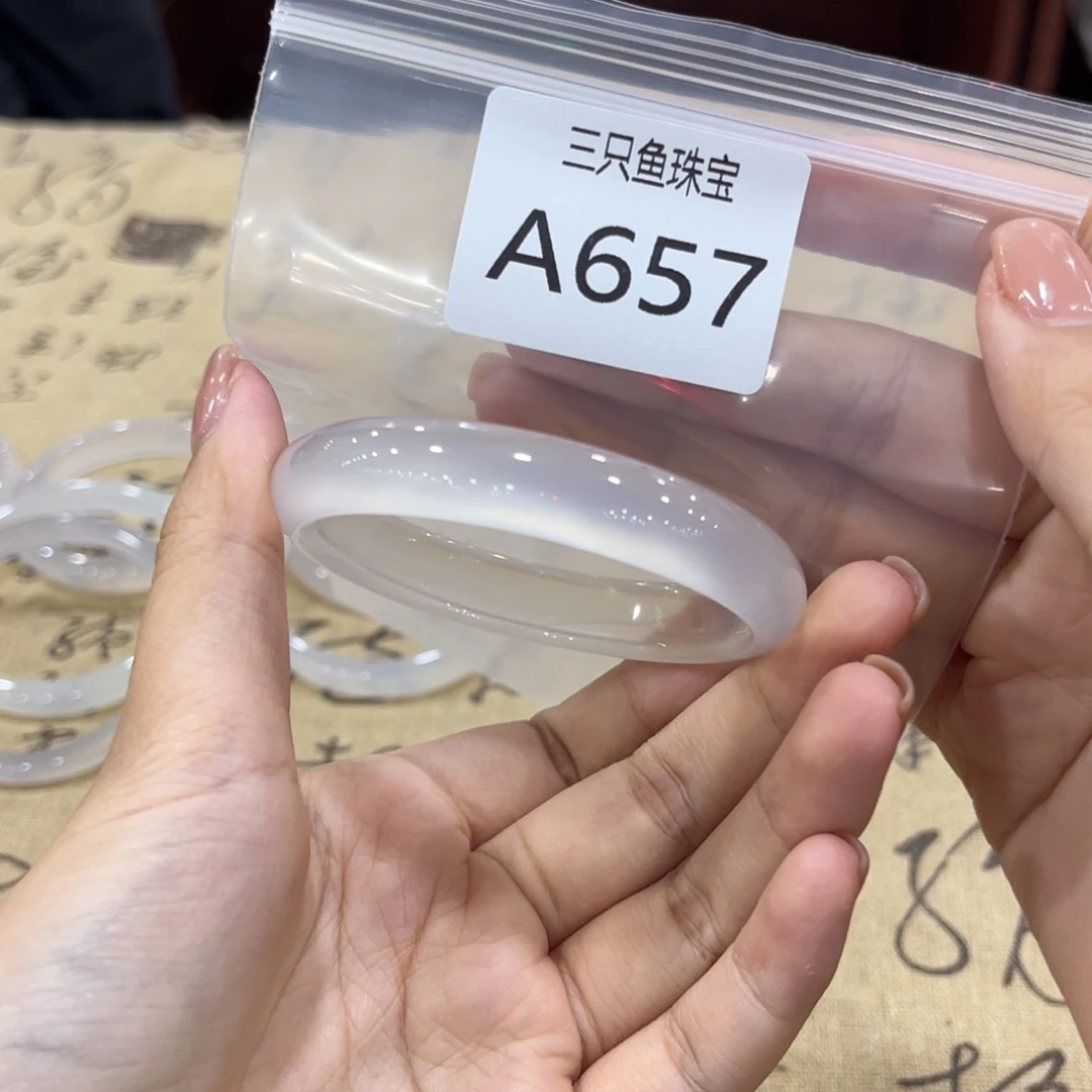 小****玛瑙/玉髓未镶嵌手镯