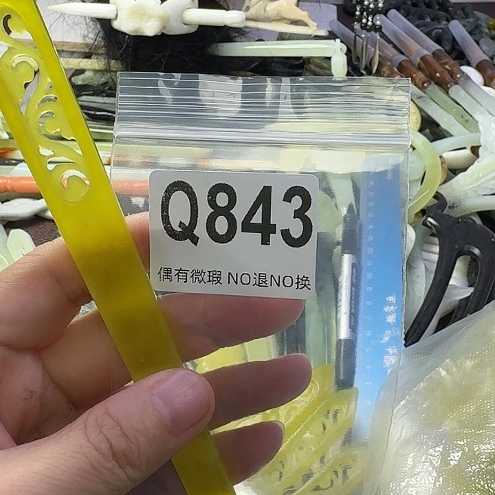 一***下合金蛇纹石玉发饰