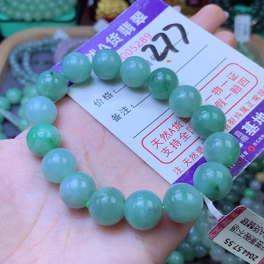 未镶嵌手链翡翠12+
