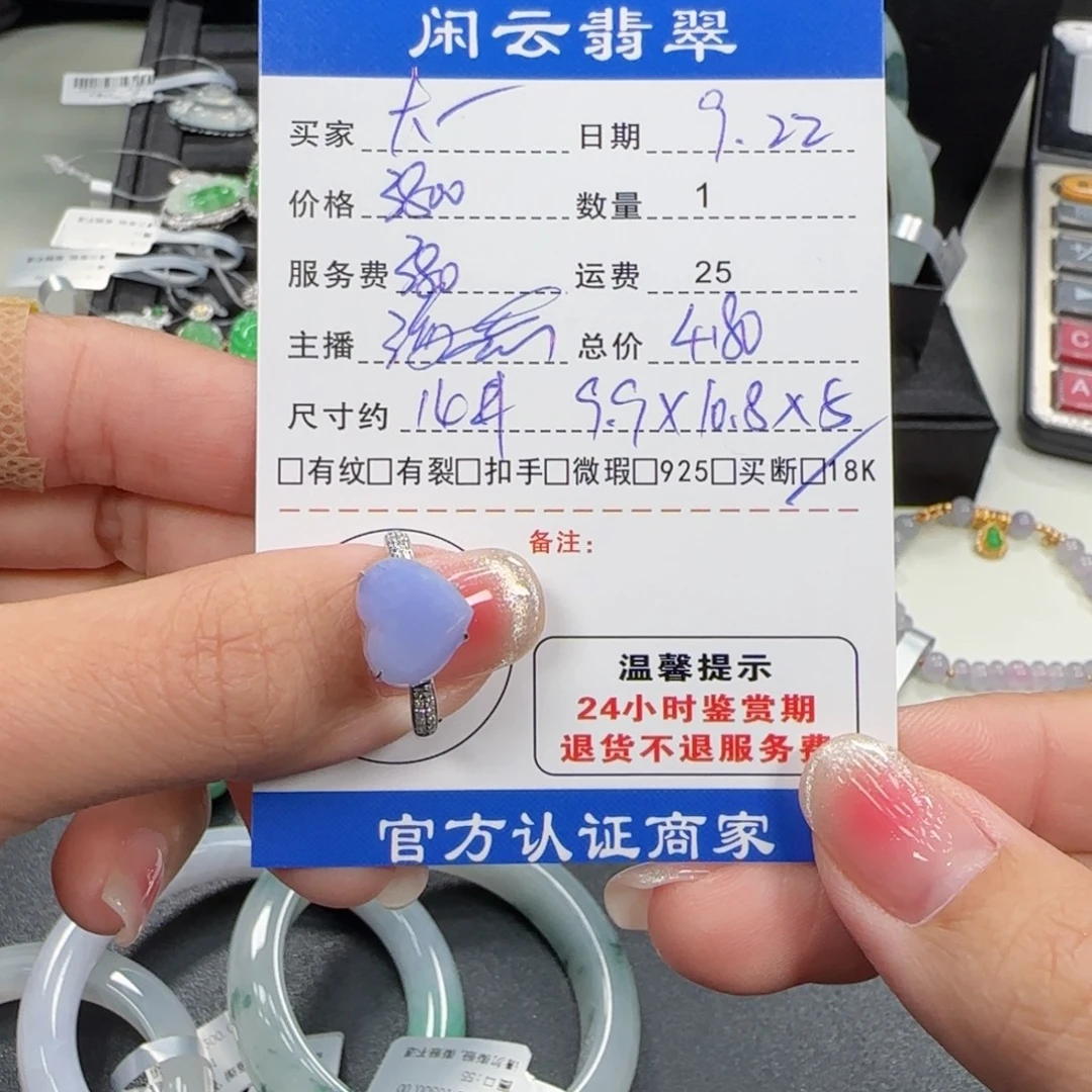 18K金镶嵌戒指翡翠翡翠戒指