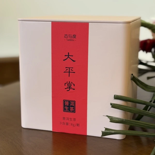 茶厂开业庆【景迈·大平掌】2020年800g龙珠 古树头春普洱茶生茶