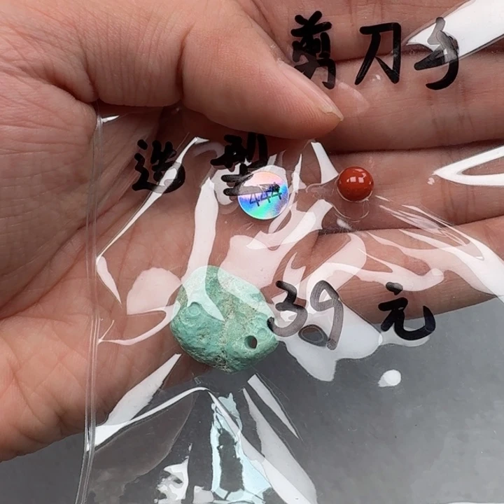 南红玛瑙未镶嵌珠宝奇石