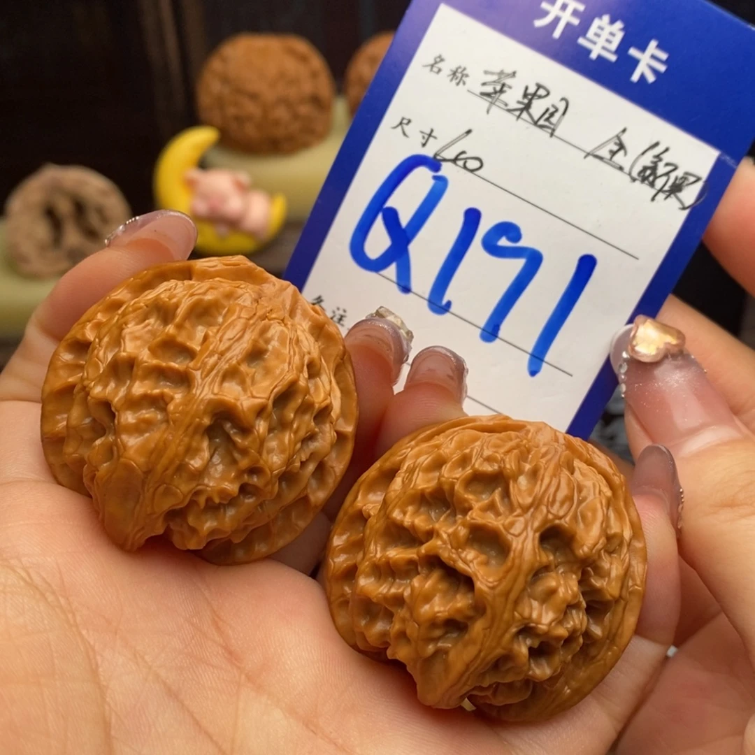 文玩核桃吊坠苹果园