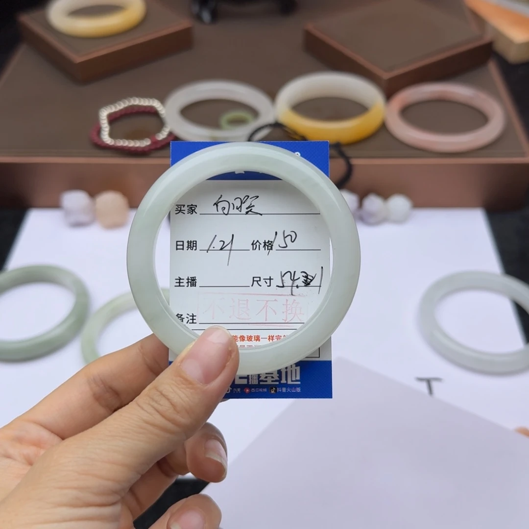 石英质玉手镯未镶嵌向****星