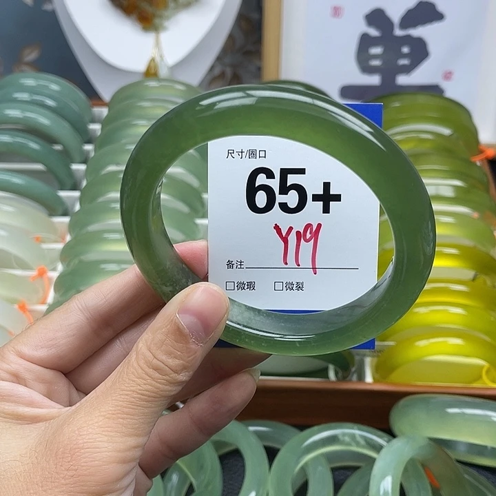 小***️蛇纹石玉未镶嵌手镯