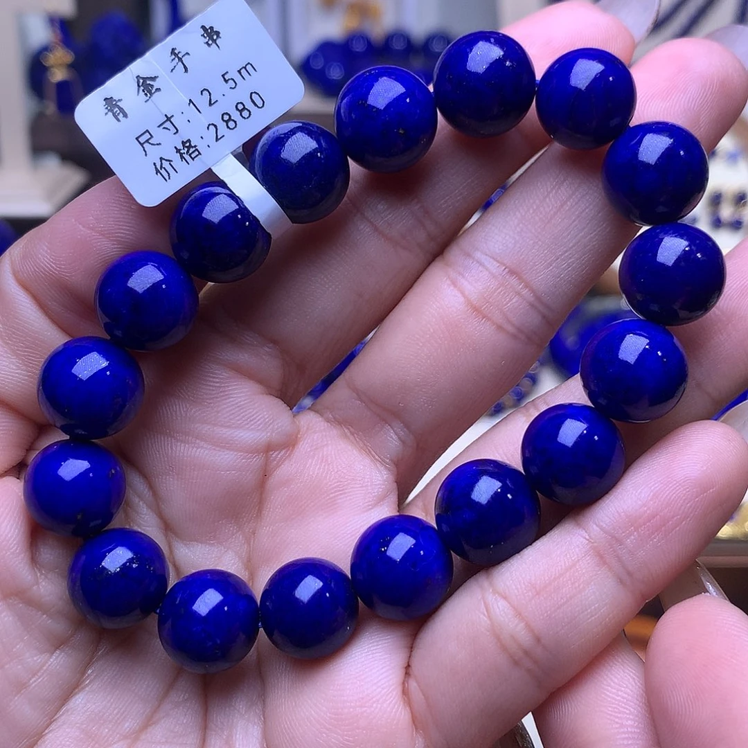 青金石未镶嵌12.5m精品