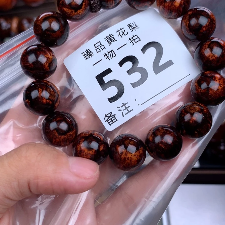 花梨木类手串手链1.5高货