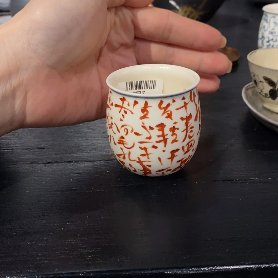 器物。