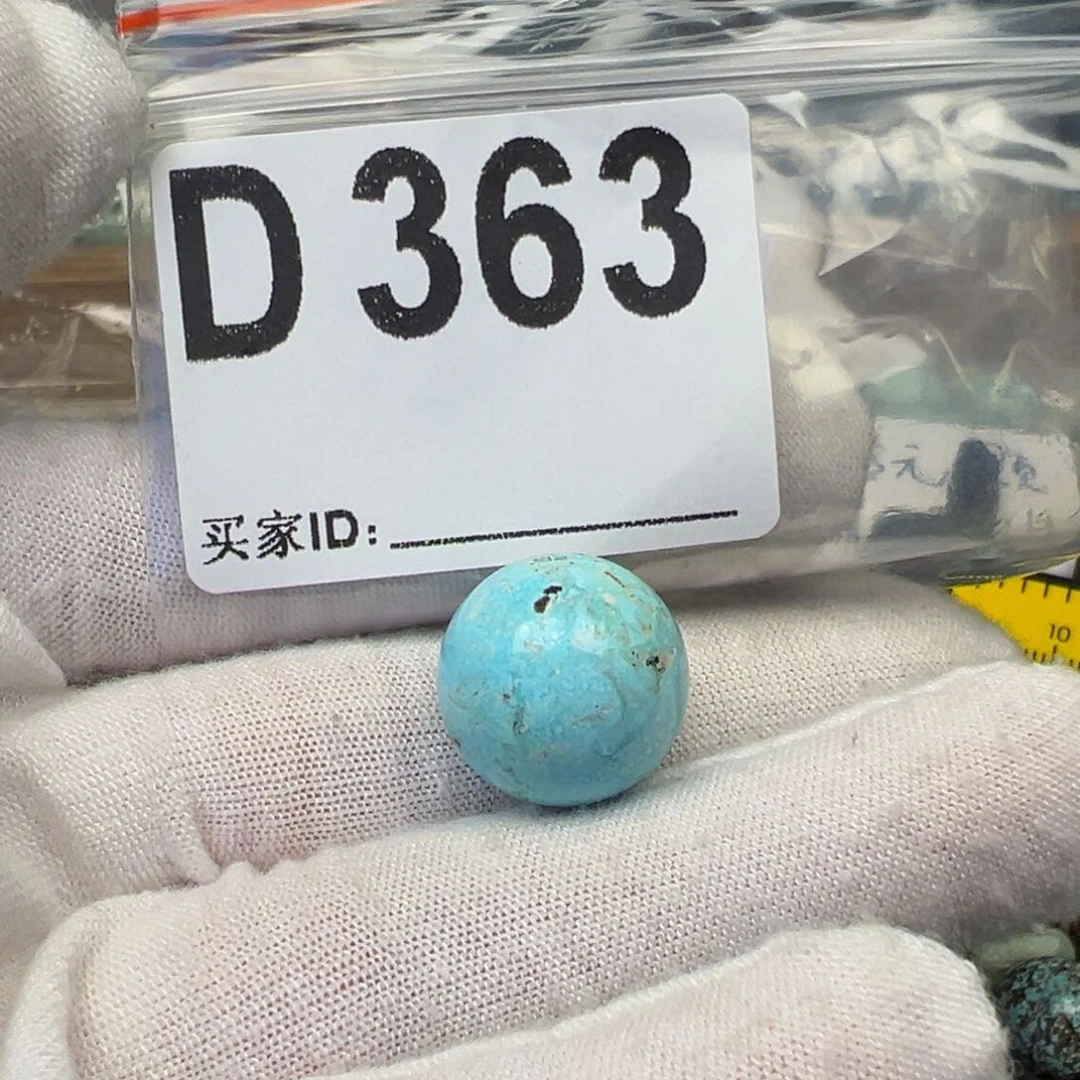 绿松石未镶嵌配饰15.7J****蛇