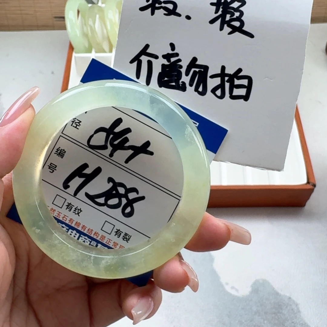 岫玉未镶嵌手镯手镯