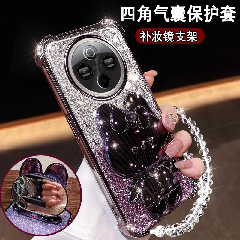 适用VivoY300pro+新款手机壳5G曲屏y300pro网红可爱兔支架V2456A