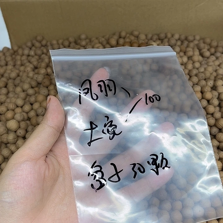 木***·手串猴头核桃凤羽50土豪50盆30