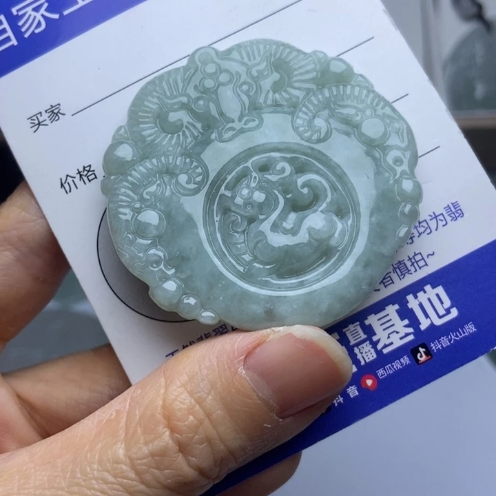 翡翠把件未镶嵌翡翠