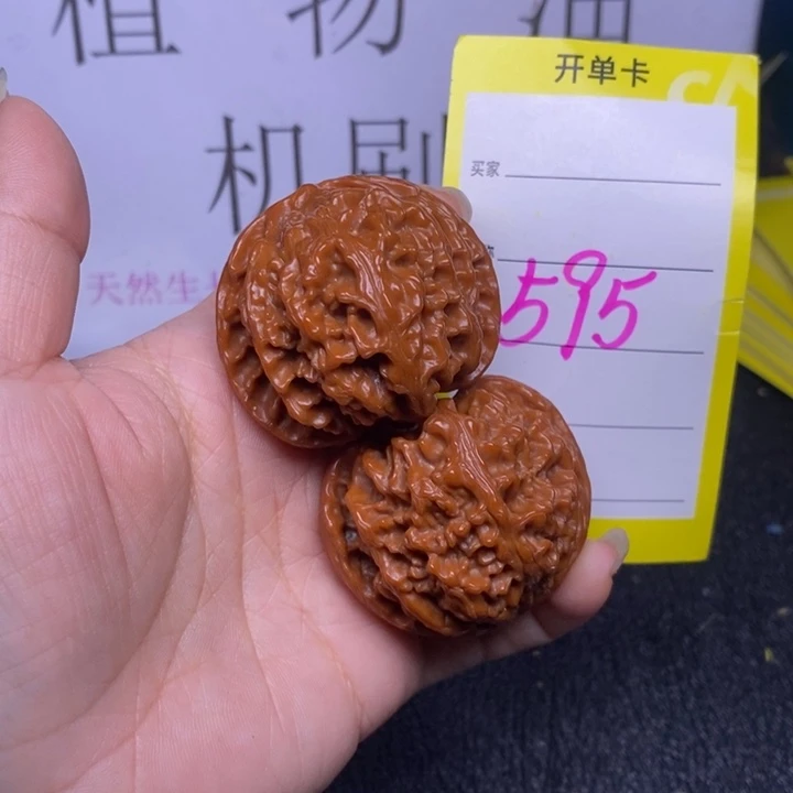 把件文玩核桃595/43苹果