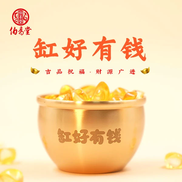 1缸好有钱 客厅玄关保险柜办公桌