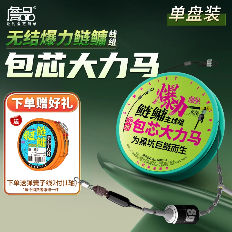 詹品无结爆力鲢鳙包芯大力马成品主线组黑坑暴力pe线巨物大物主线