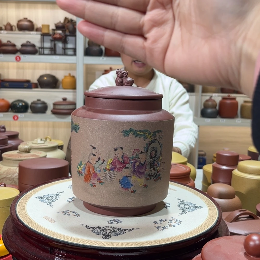 紫砂茶叶罐紫砂罐