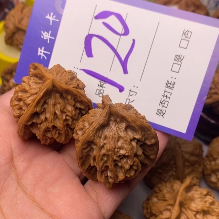 文玩核桃把件D****.120号三棱