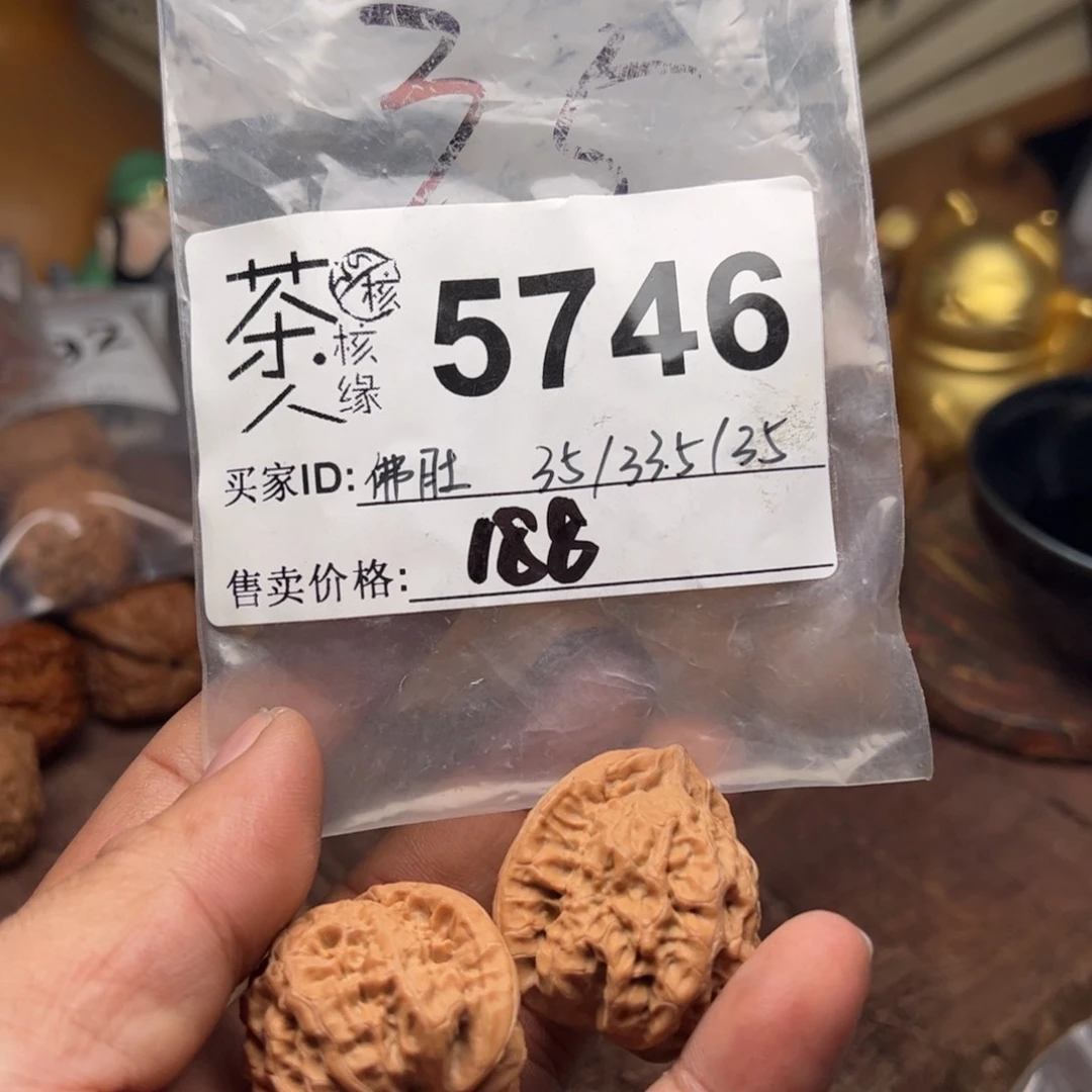 【闪购商品】文玩核桃吊坠今天