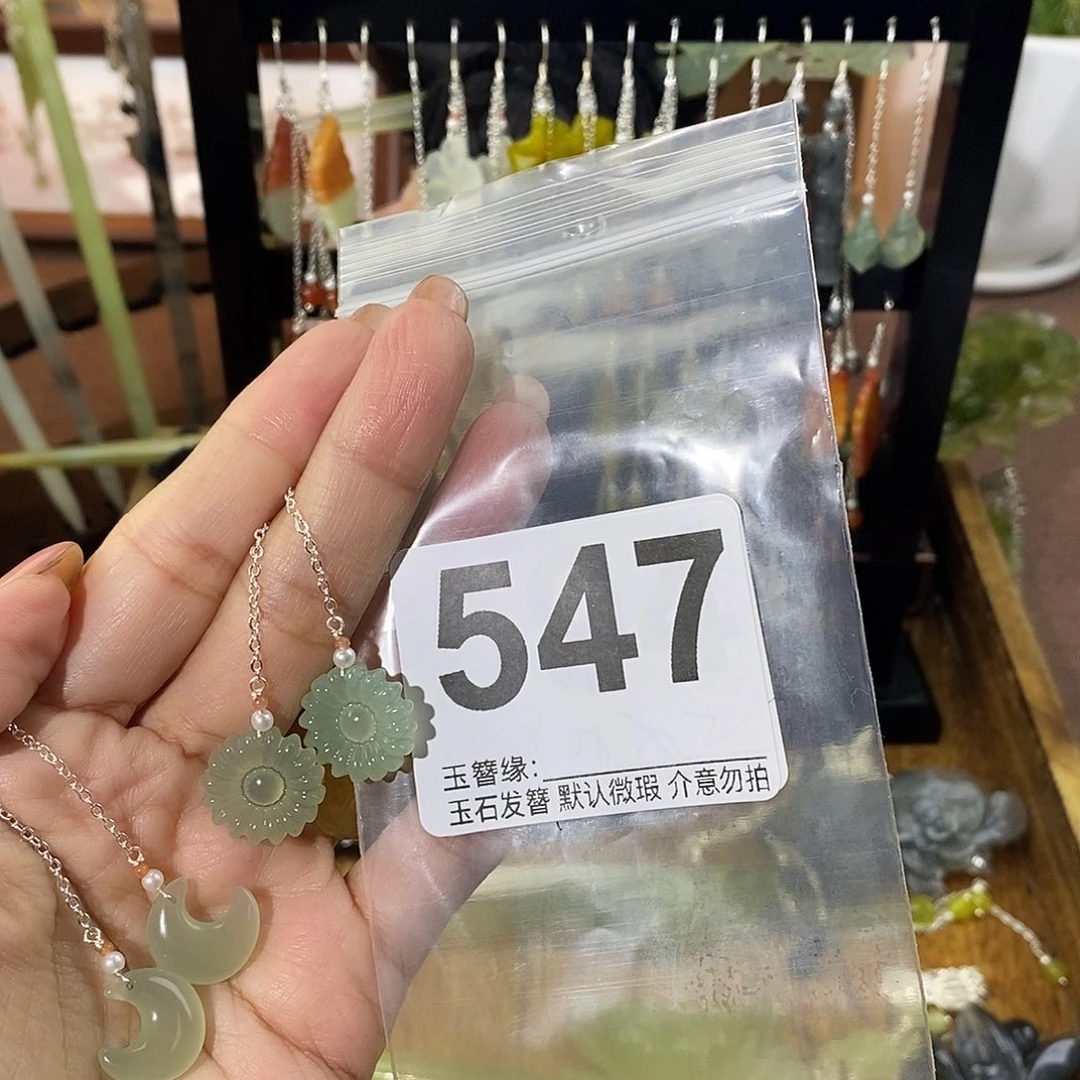 了***了未镶嵌蛇纹石玉发饰
