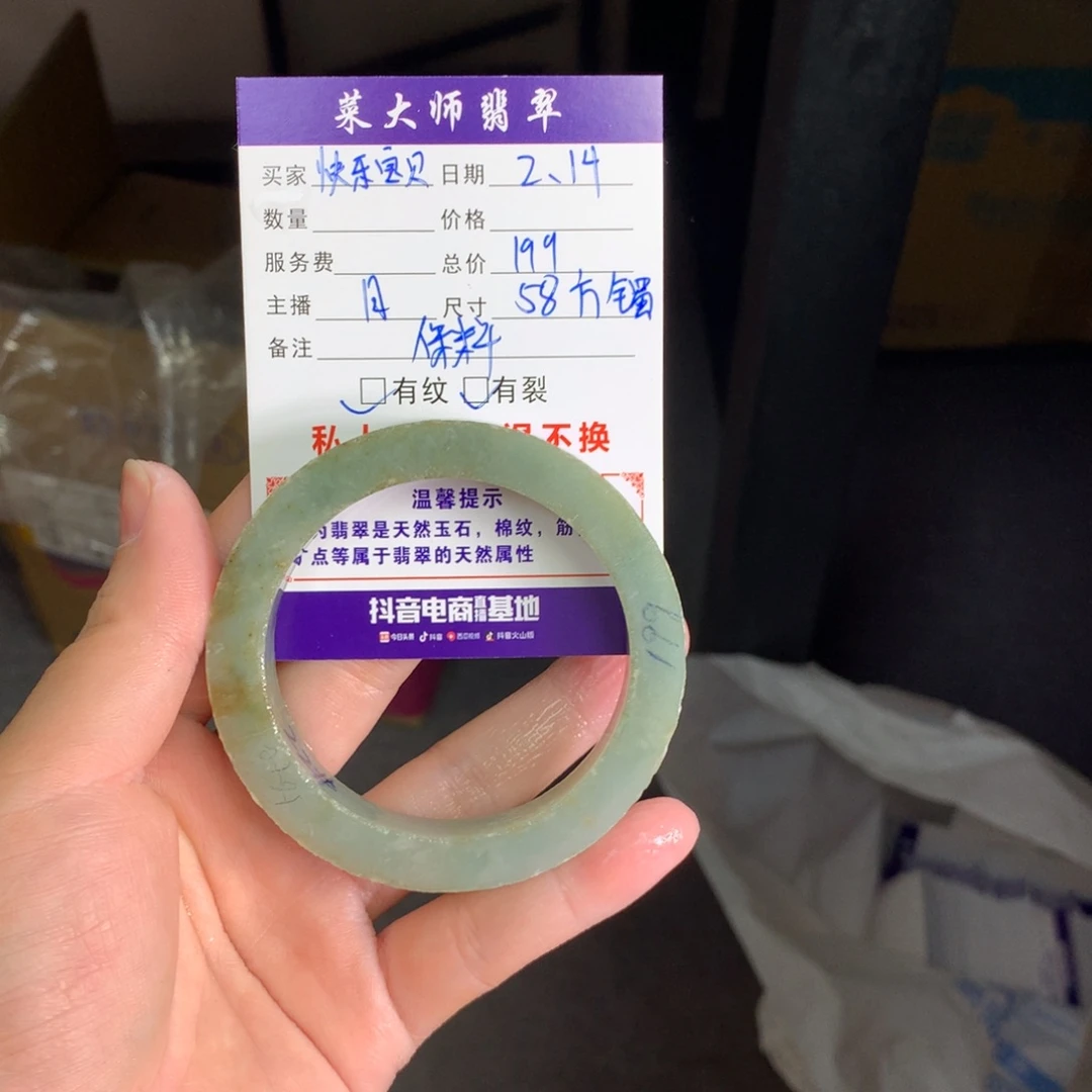 【闪购商品】定制翡翠手镯未镶嵌快***！