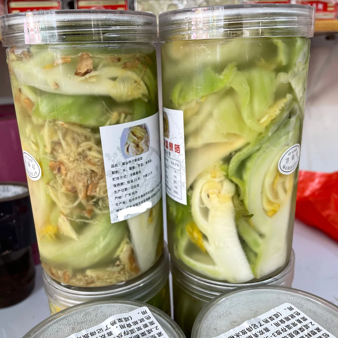 [咸菜]可凉拌可焖可炒