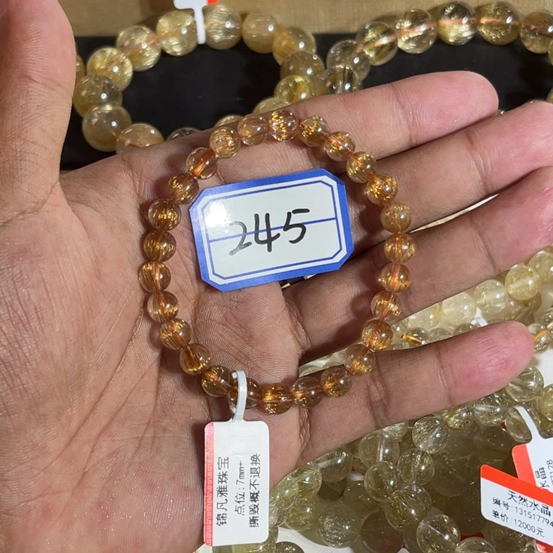 未镶嵌手链水晶晴****✨晶莹剔透