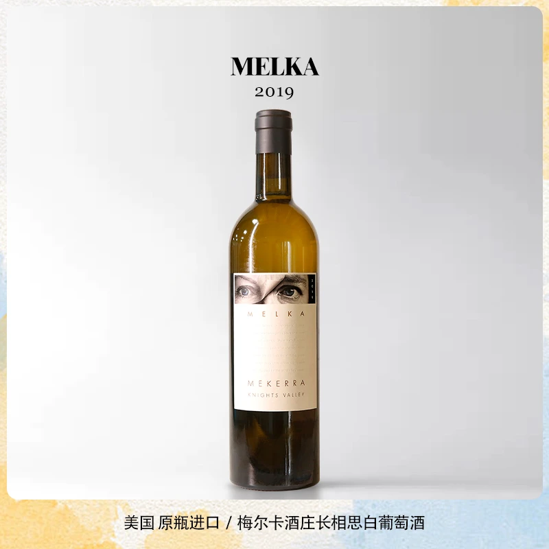 美国 原瓶进口 梅尔卡酒庄长相思白葡萄酒2019