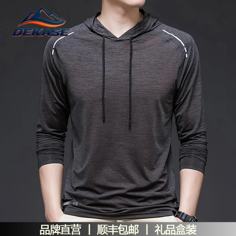 杜卡西速干长袖恤男春秋薄款连帽卫衣套头弹力透气运动速干衣