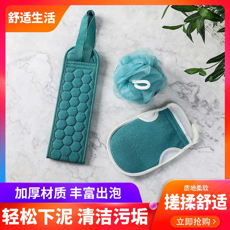 搓澡巾三件套洗澡神器搓泥去污浴球组合套装