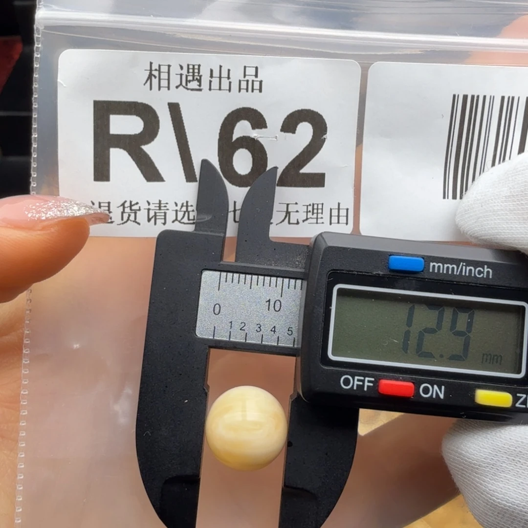 蜜蜡未镶嵌裸石蜜蜡