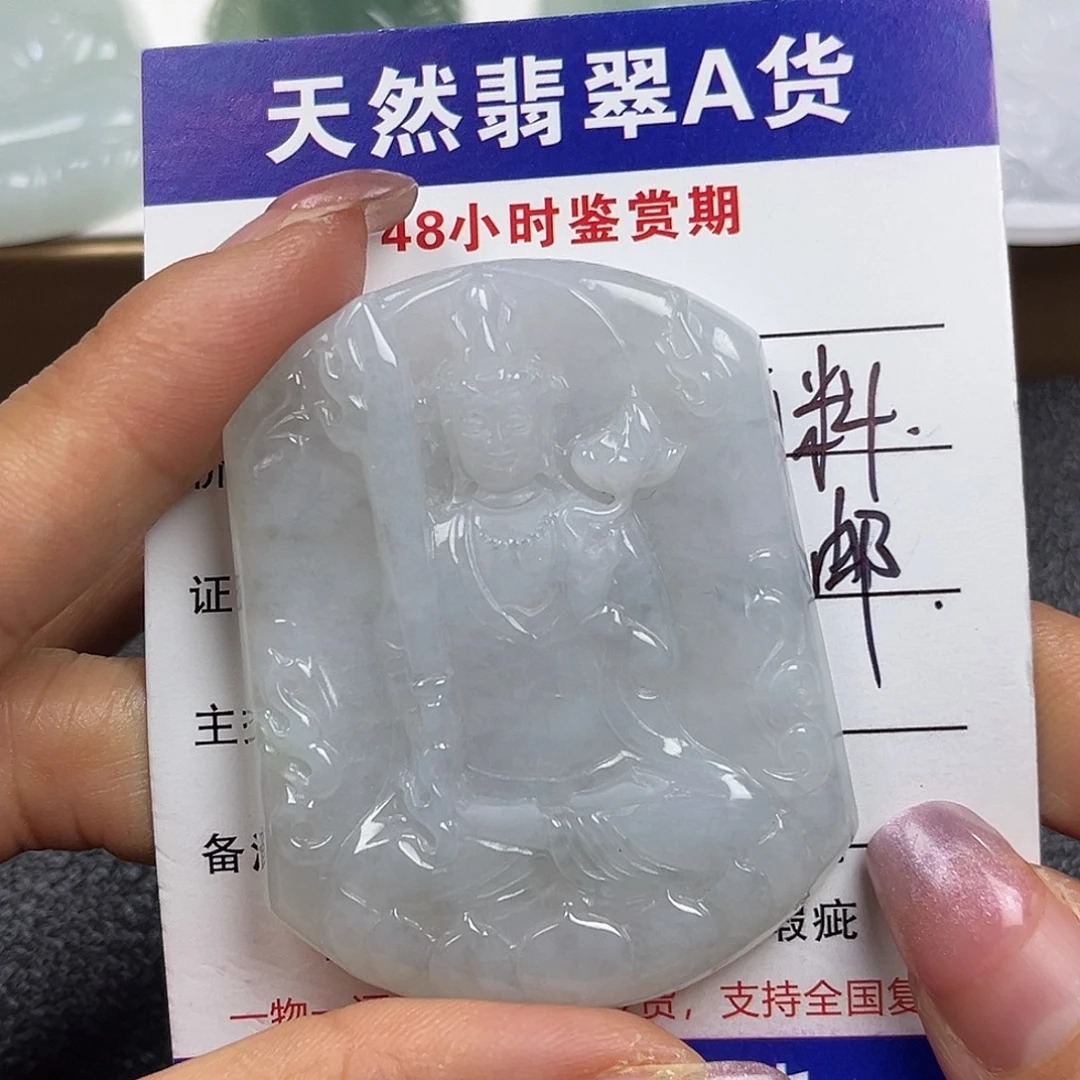 翡翠未镶嵌颈饰