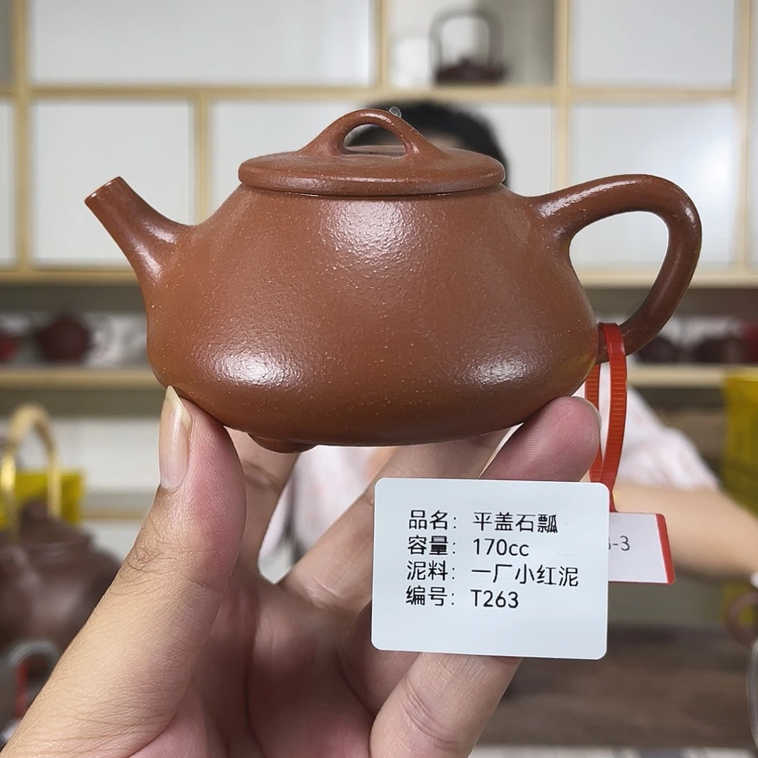 茶壶紫砂紫砂工艺厂