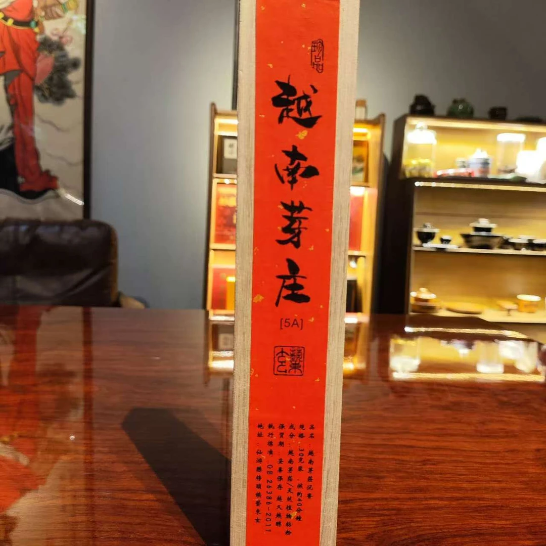 艺东玄越南芽庄线香30克