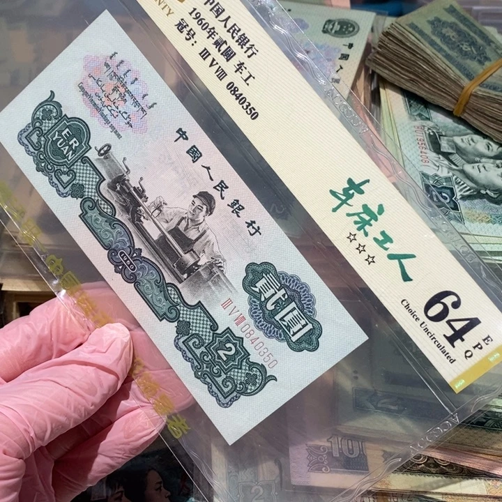 封装评级币原图发货一张