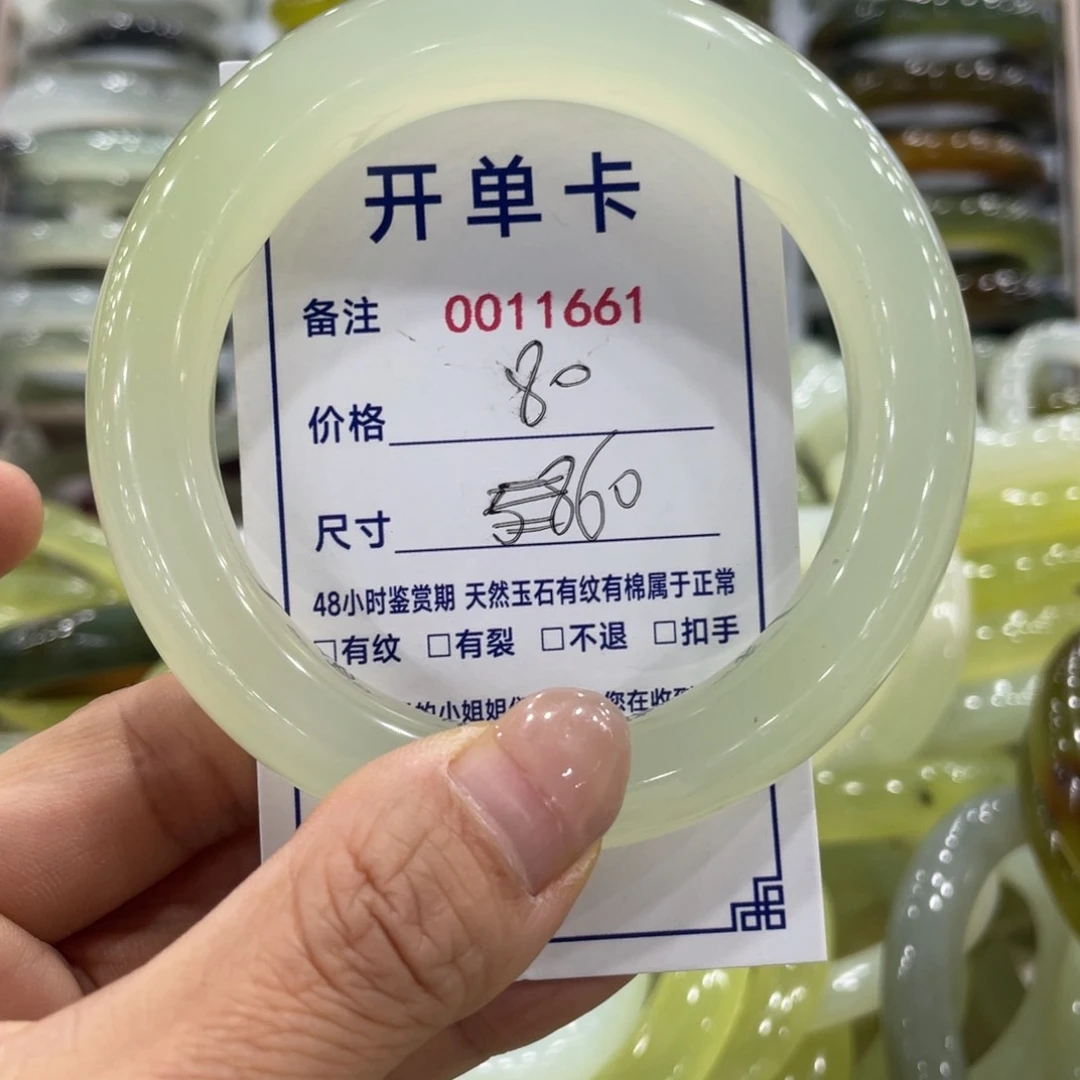 合金蛇纹石玉手镯?