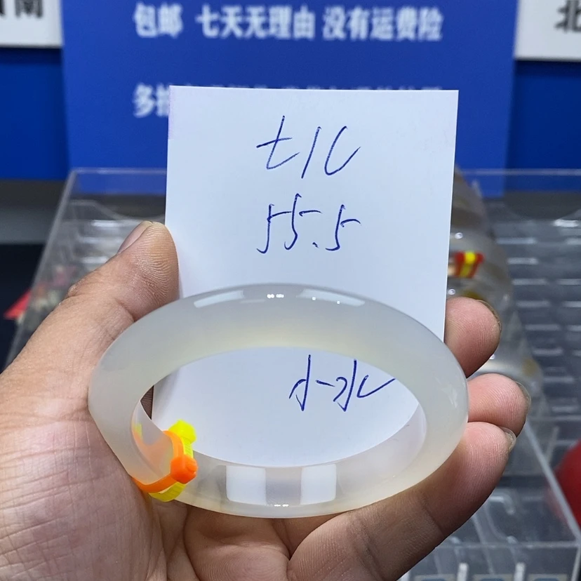 【闪购商品】玛瑙/玉髓手镯未镶嵌乀***~