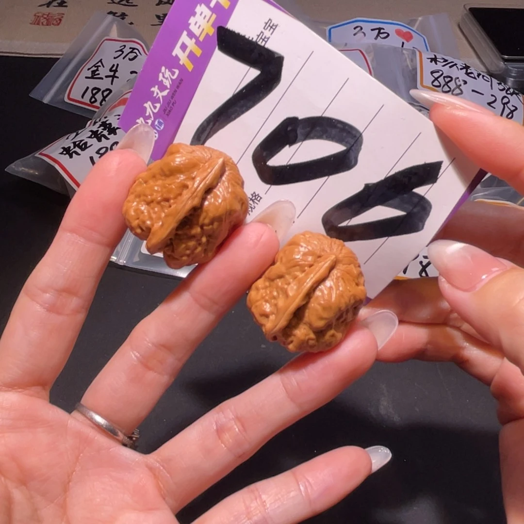 把件文玩核桃27左右a蛤蟆头异形