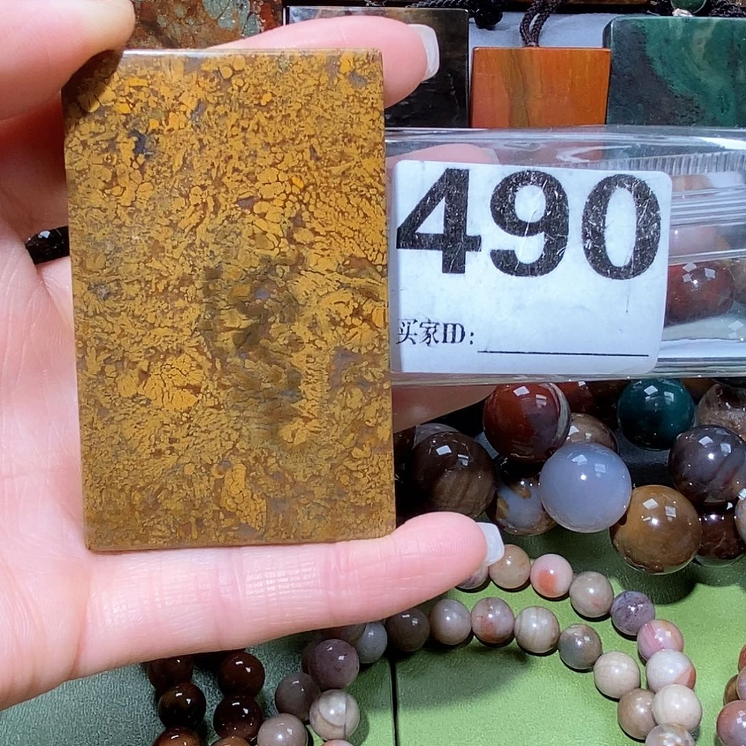 未镶嵌天然北票树化玉吊坠硅化玉