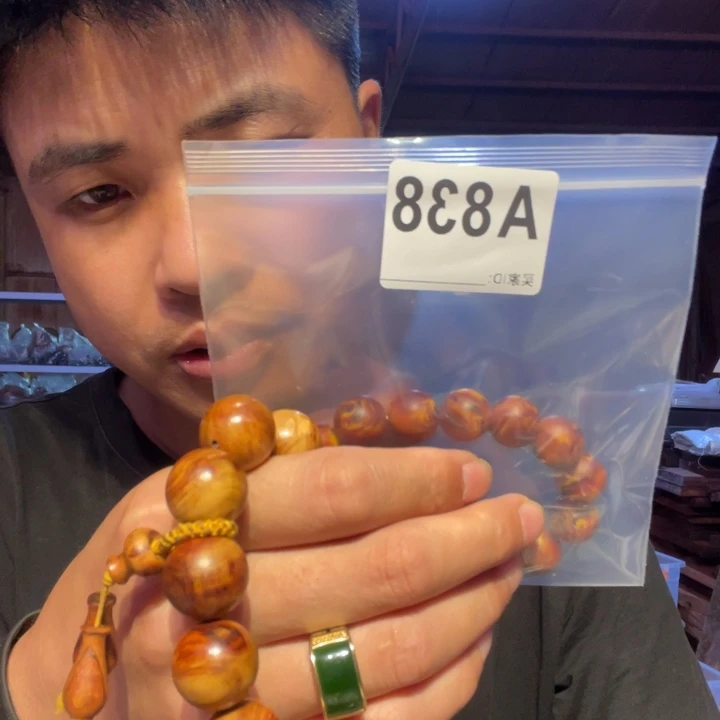 大叶紫檀（黑酸枝木类）838