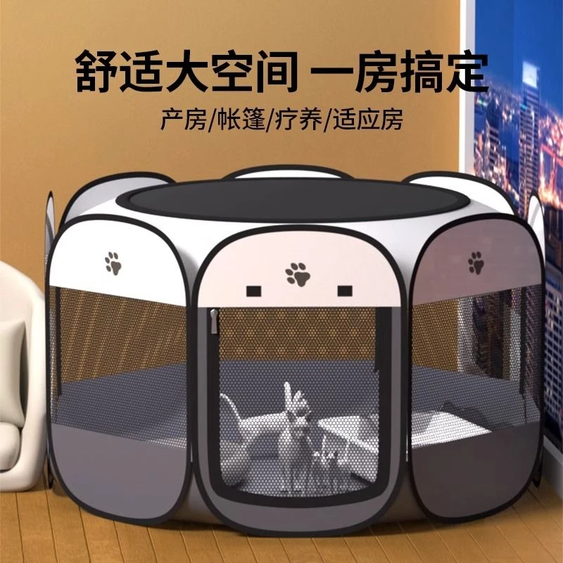 猫咪产房狗狗生育怀孕待产期封闭式窝帐篷繁殖箱生产用品猫窝狗窝