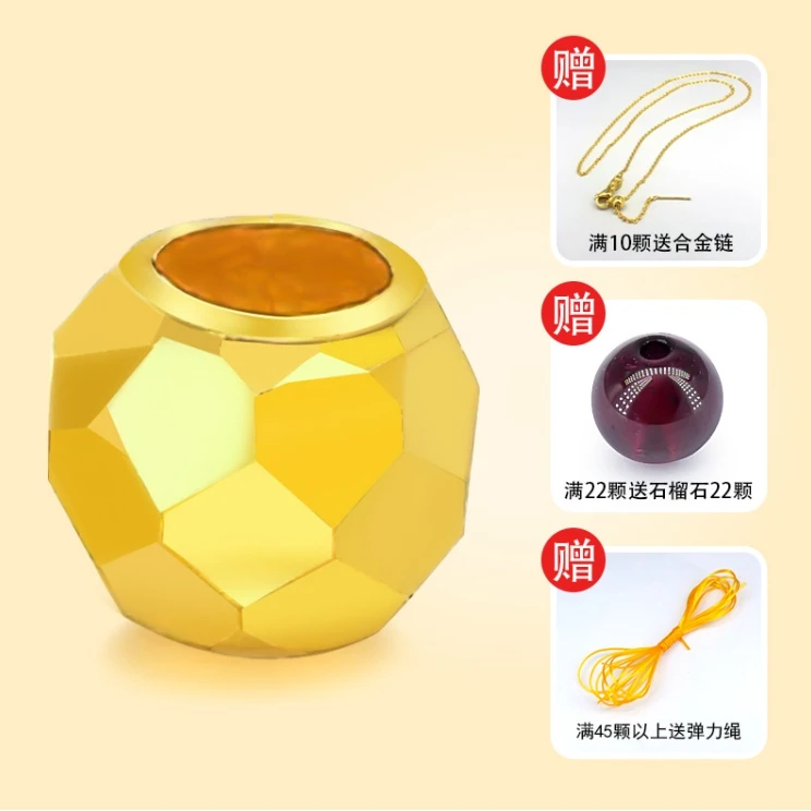 【夏夏专享】足金999 卡4mm 蹦迪珠 多样性发一 金珠 5001