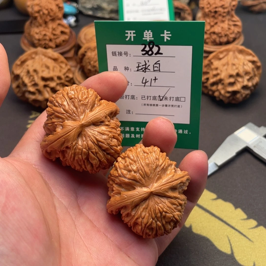 文玩核桃把件文玩核桃