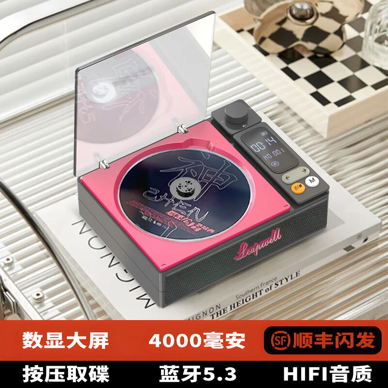 橙迪二代s-cd机发烧级复古音乐唱片机碟片专辑蓝牙音箱播放器音响