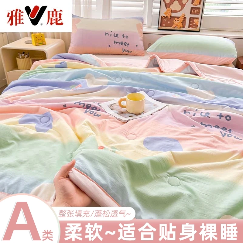 2025新款水洗棉夏凉被空调被儿童夏季小被子午睡被芯可机水洗单人
