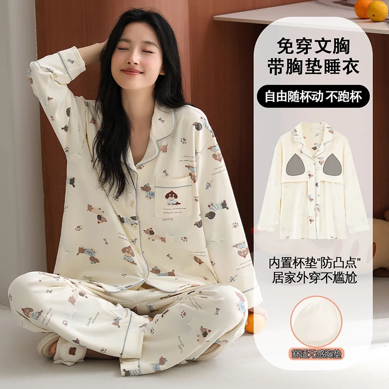多款可选 睡衣女春秋季长袖带胸垫2025新款卡通外穿家居服套装