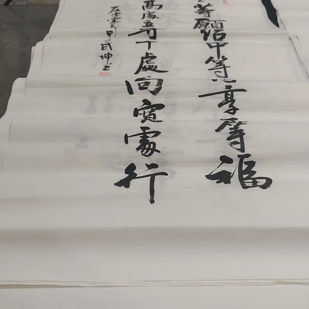 白武坤老师作品一副