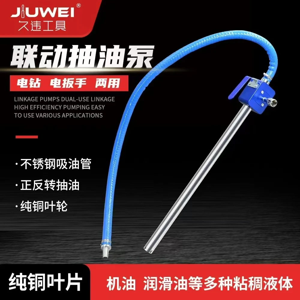 联动式抽油泵周兴优选